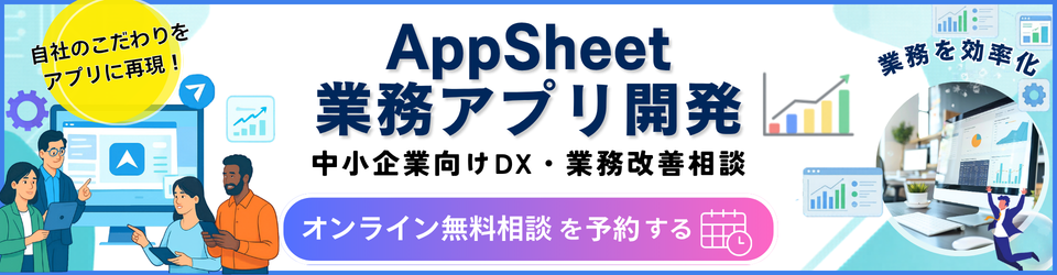 予約はこちら