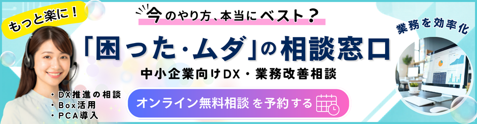 予約はこちら
