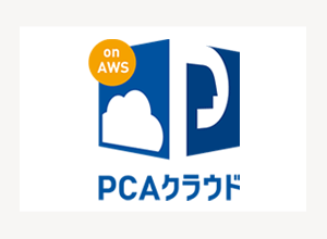 PCAクラウド on AWS